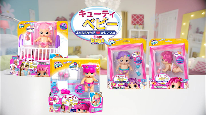 Amazon | ラングスジャパン(RANGS) キューティベビー クロール